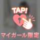 19:00-ありがとう💗