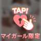 🤍みえてるかも🤍
