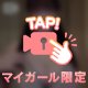 朝からはあり？🩷