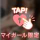 この下何も履いてません