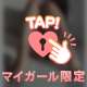 🤍膣♡で動く前にイッた話🤍