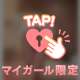 どんな事したいっ…❓🔞💞