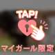 あと少し🥹🥹💓