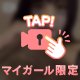 謝🤍