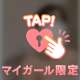 💞久しぶりの泡泡💞