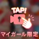 ⭐️かなと遊ぶ時のおすすめコース⭐️