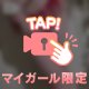お兄様の虜に🔞