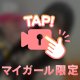 動く！🎥𓈒𓂃