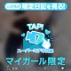 《顔出し動画》😉
