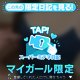 こーやって🩷