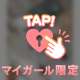 ❣️まなみを大解剖❣️