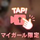 【🎥動画】実は私･･･