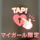 💌 リピYさんへ