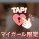 意気込みだけはいいんだ