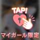 🔒こだわりの◯◯です♡🔒