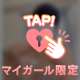🔒最近パンツが紐すぎる🔒
