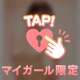 同時に来ないでえ