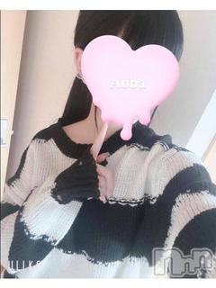 新人あおばちゃん