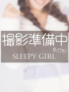 体験れみちゃん