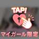 【お礼🧸💌】ありがとー😍💞