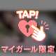 【💓お礼🎮💓】ありがとうっ🥰