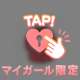 夢みたいな時間