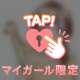 【アニマル診断】やってみたよ♪