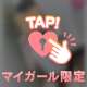 なんか思ってたポーズと違う❓❓笑