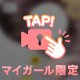 よろしくお願いします🌼