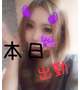今日のご予約、受け付けしています♥