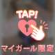 💗【お礼写メ日記】💗