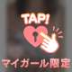 💗【ジャガー7873様お礼写メ日記】💗