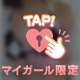 💗桃田 爺丸様💗【お礼写メ日記】
