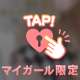 💗ジャガー7873様💗【お礼写メ日記】