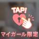 💗ぴすとんきんぐ様💗【お礼写メ日記】