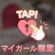 💗ジャガー7873様💗【お礼写メ日記】