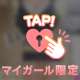 motumotu00様💗【お礼写メ日記】💗