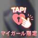 ありがとう❤️
