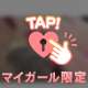 ありがとう🌟