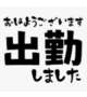 日曜日🔥父の日