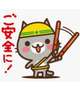 完了(*`･ω･)ゞ