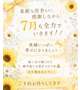 7月もよろしくね🌻🩵