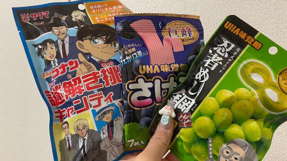 写メ日記サムネイル