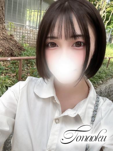 とわ