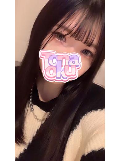 みかん