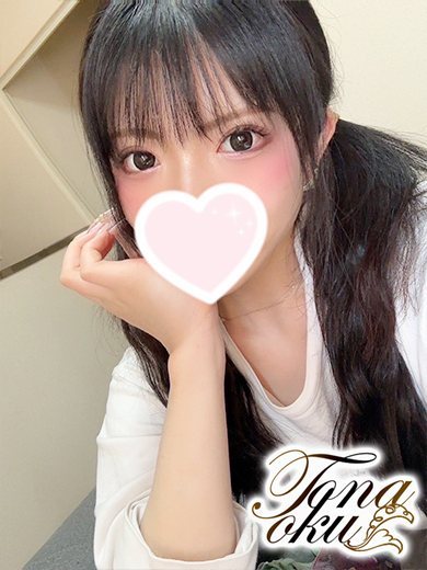 めぐ