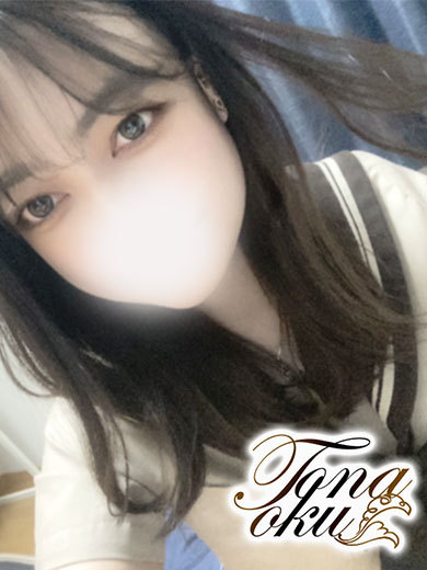 ふゆ