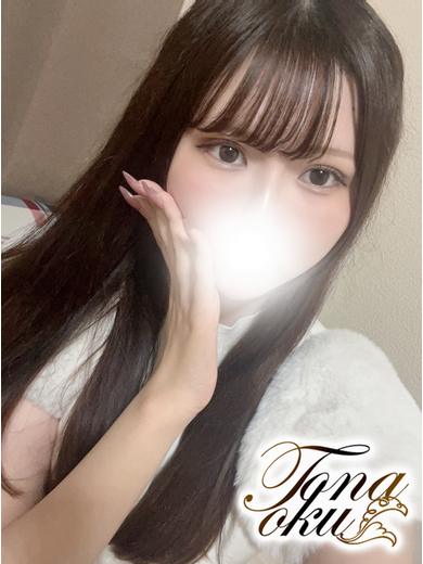 せな