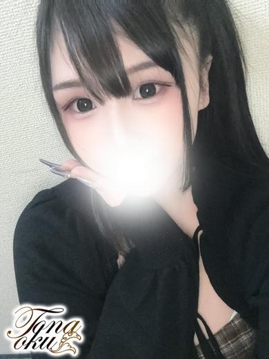 かのん