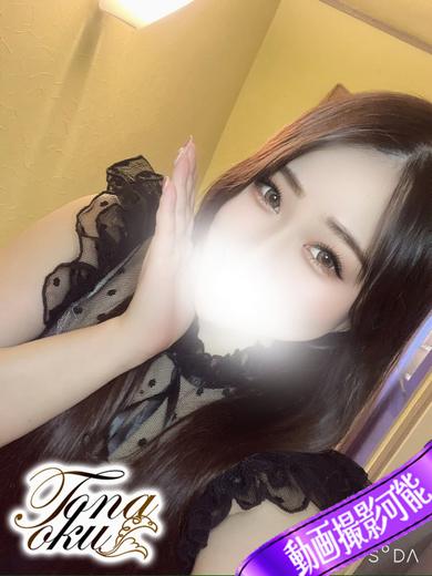 ゆうひ